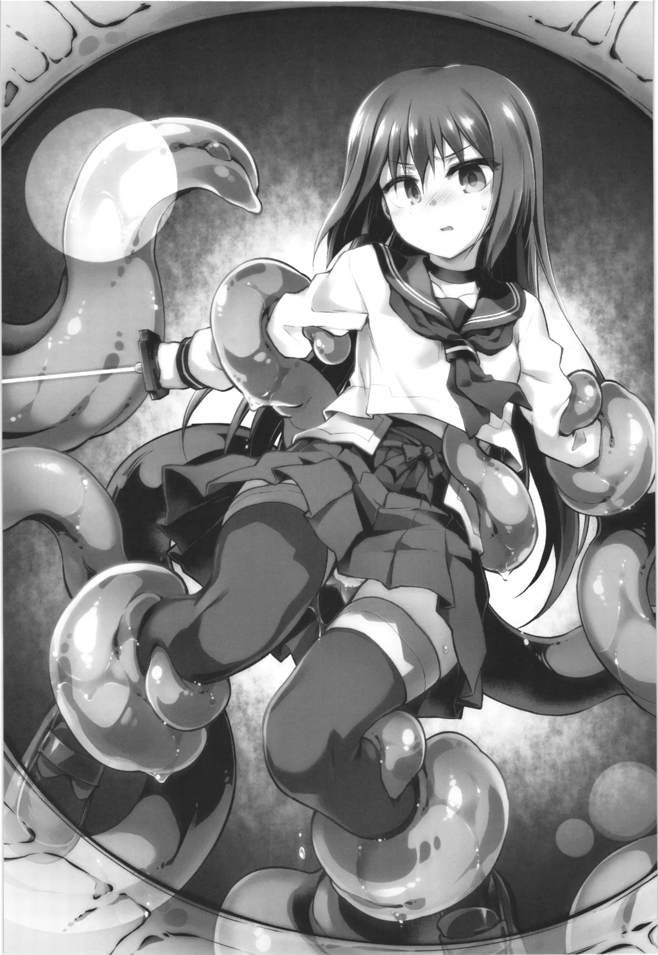 Innma no kakera page 3 full