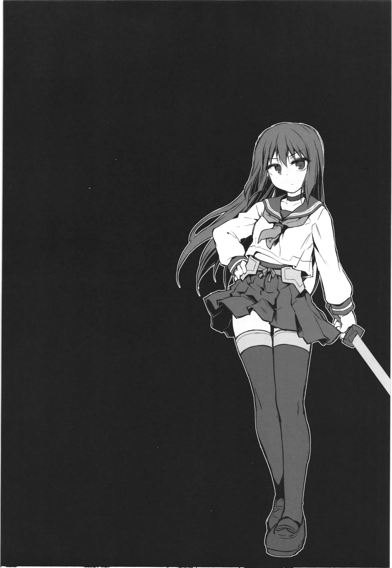 Innma no kakera page 4 full