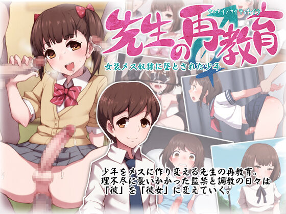 Trans Tribune page 8 full