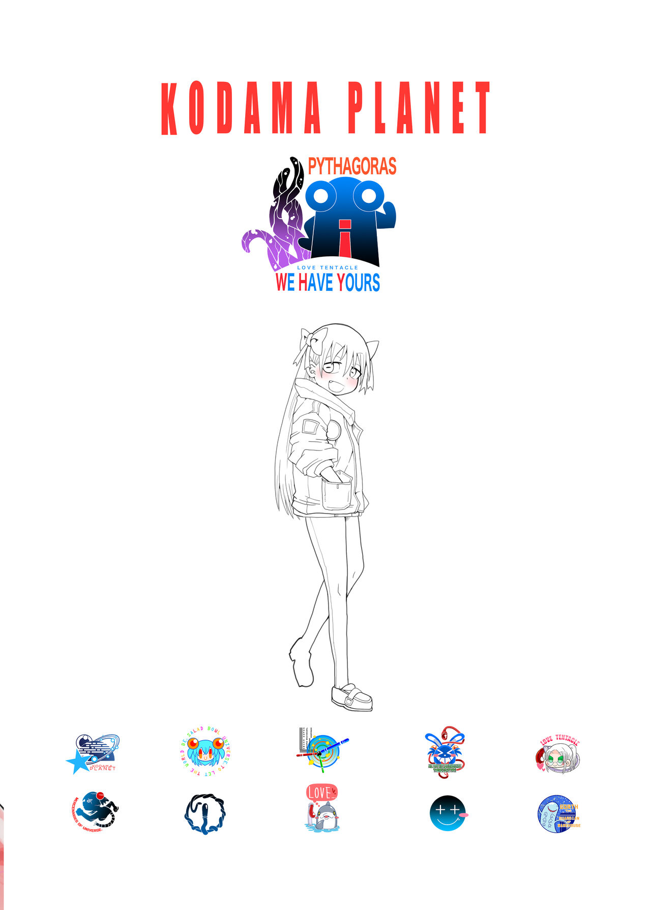 触手斡旋少女 愛、触手の恋人 page 2 full