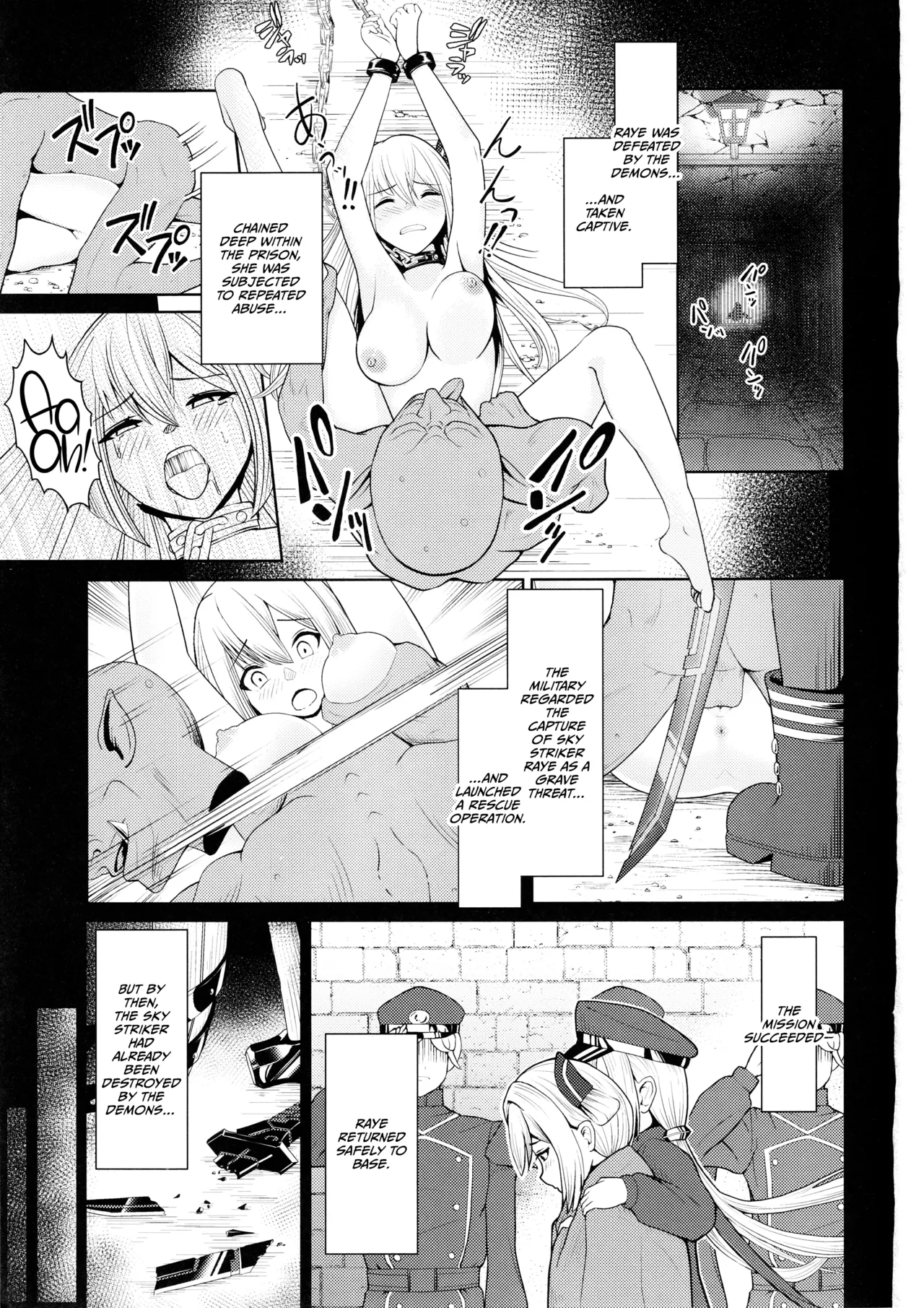 Sentouki Kaihatsu Jikken Haiboku Hiroin e no Hijou na Saikyouiku - SKY STRIKER ACE MECHANICAL HENTAI TRAINING page 3 full