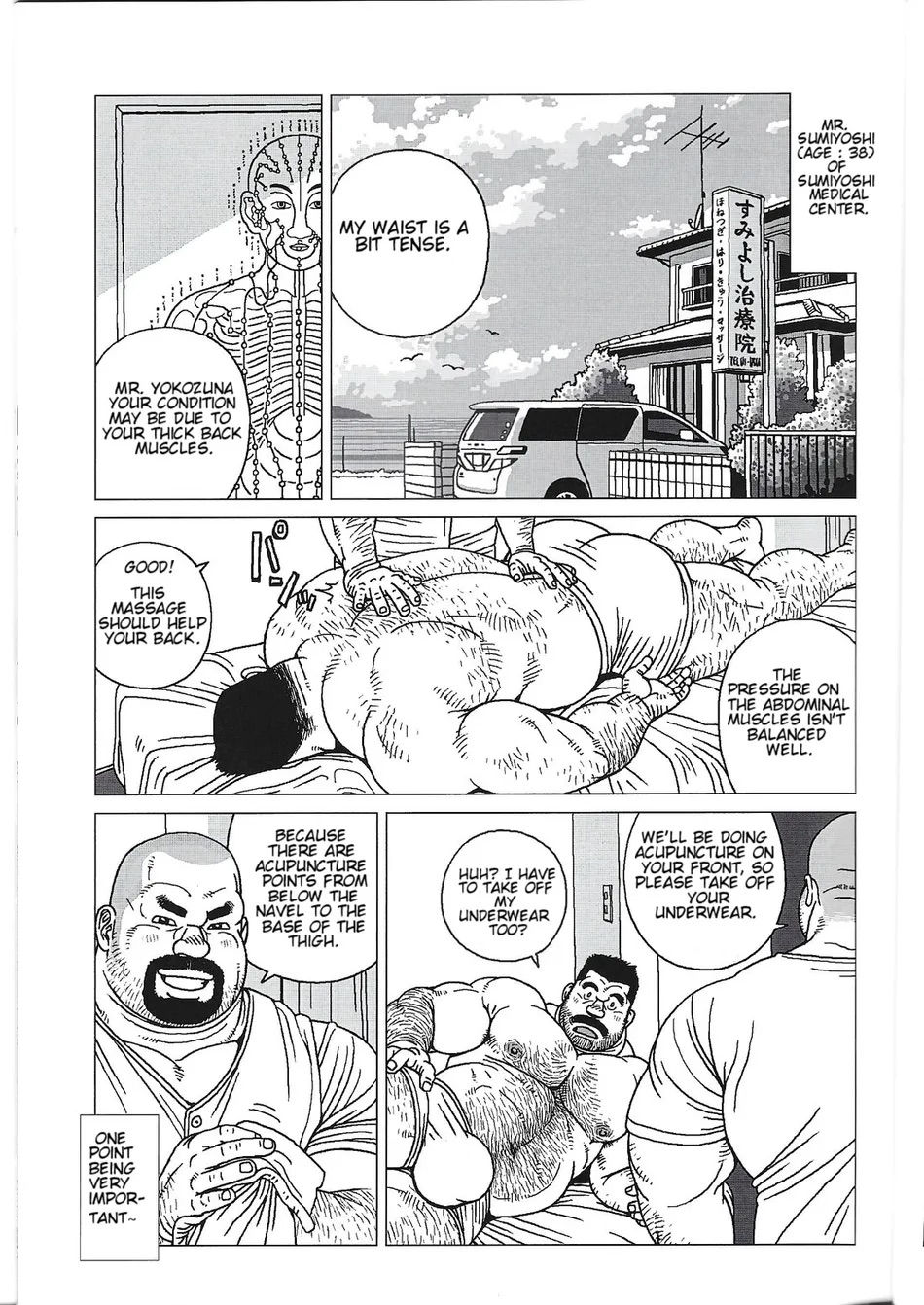 Yokozuna Teacher page 7 full