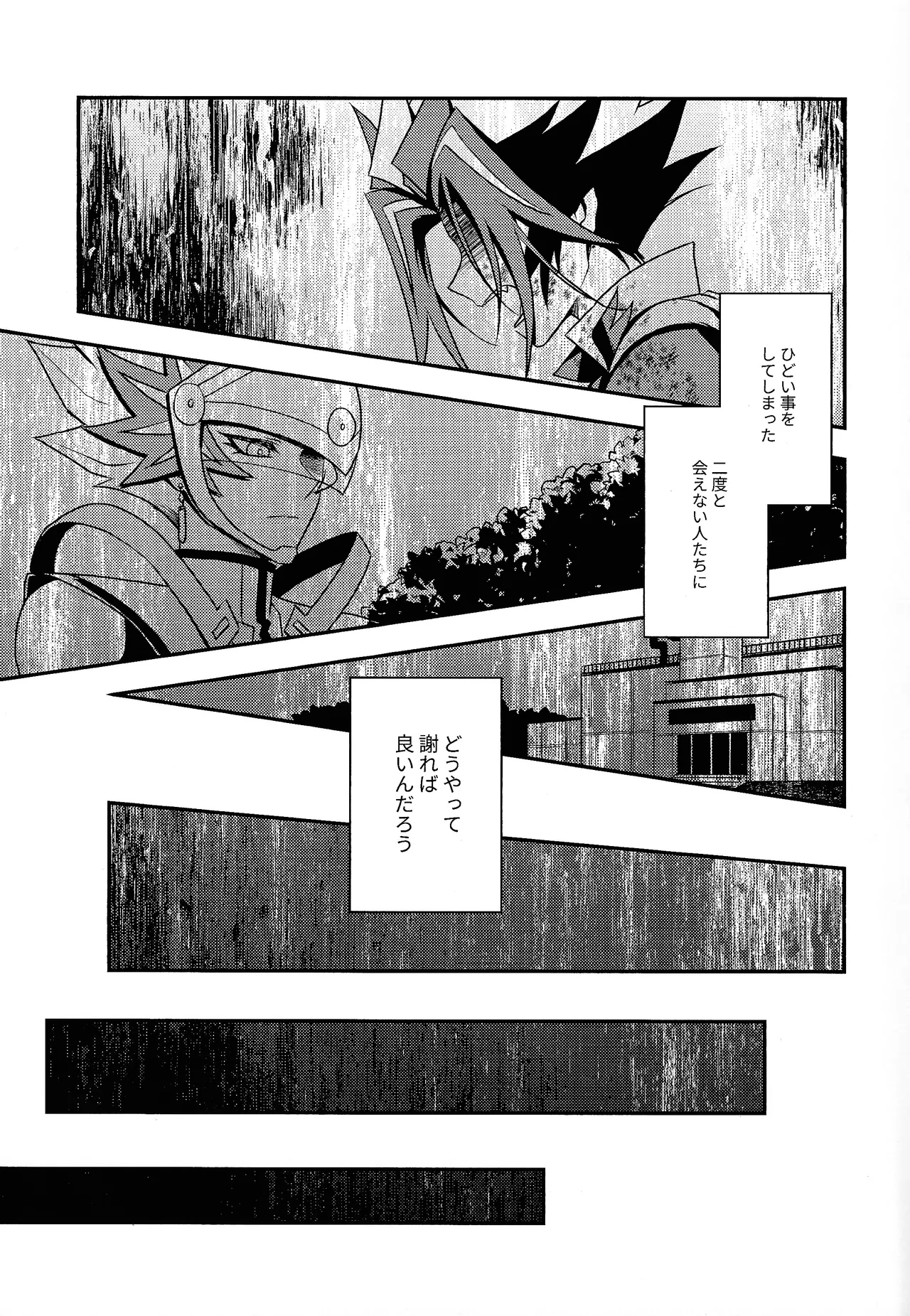 Redemption in RED page 4 full