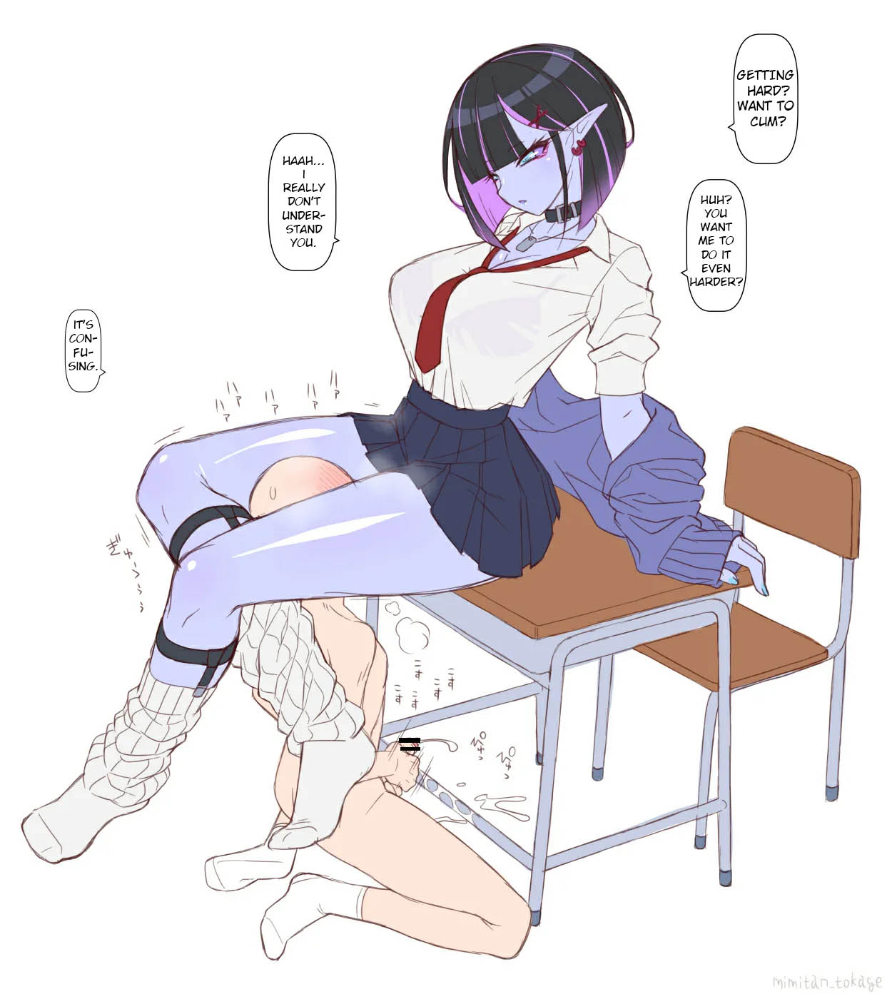 Ao Gyaru-san page 9 full