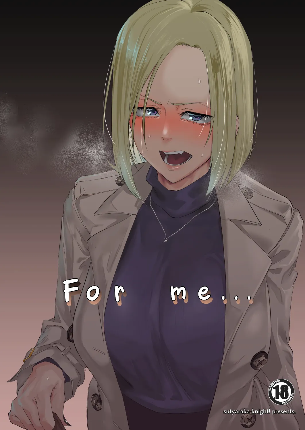 Atashi de…. | For me... page 1 full