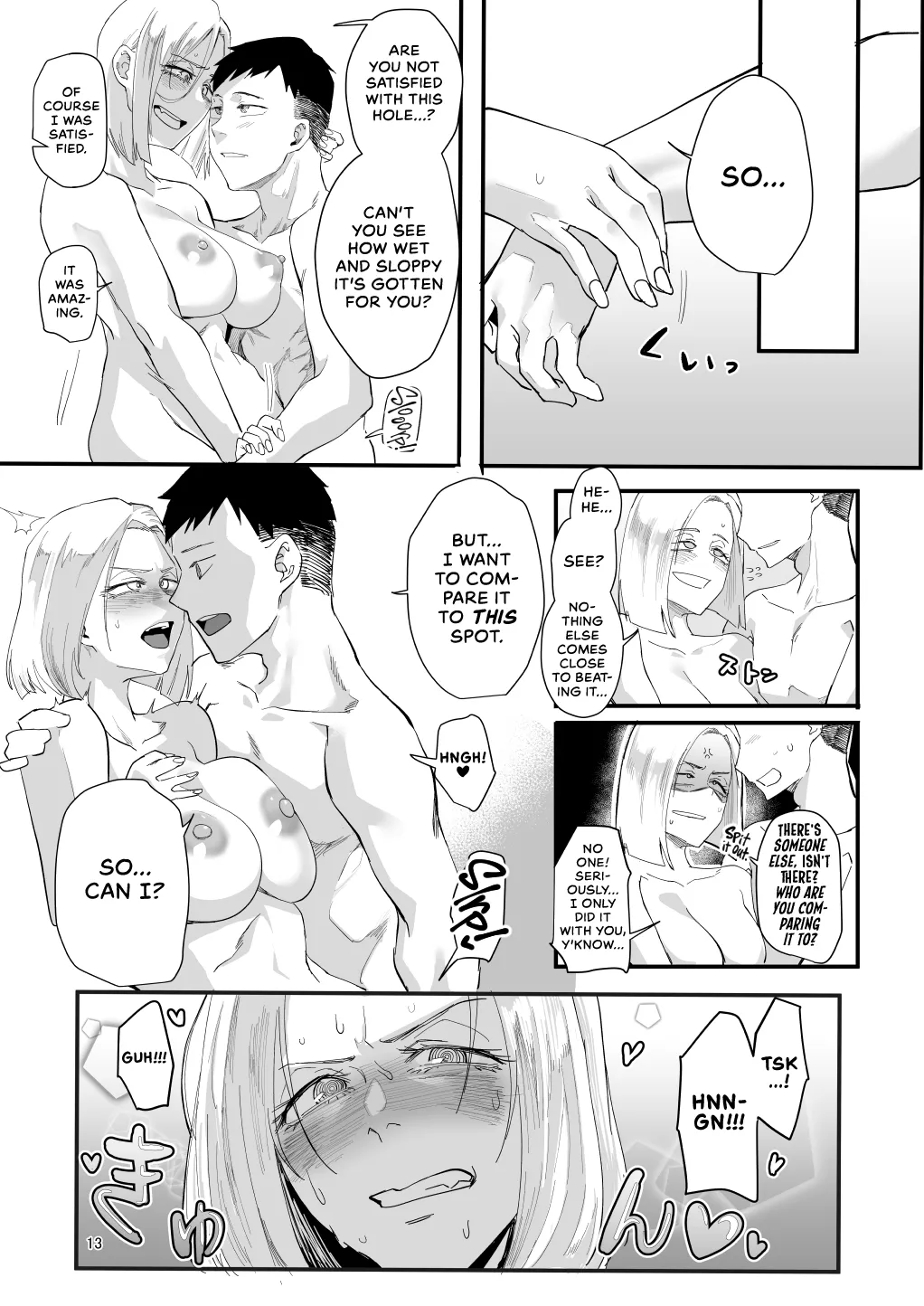 Atashi de…. | For me... page 9 full