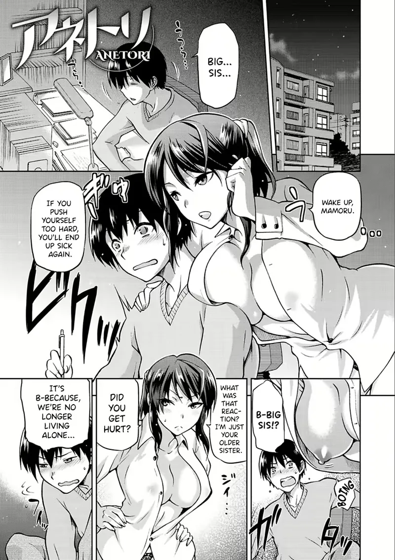 Tanetsuke Anaba Ch. 7 Anetori | Taking My Sister page 1 full