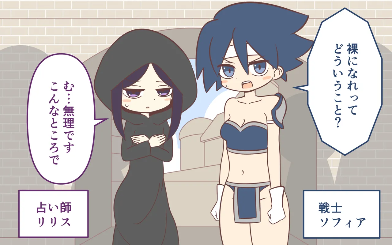 Nyuukoku Shinsa de Zenra page 4 full