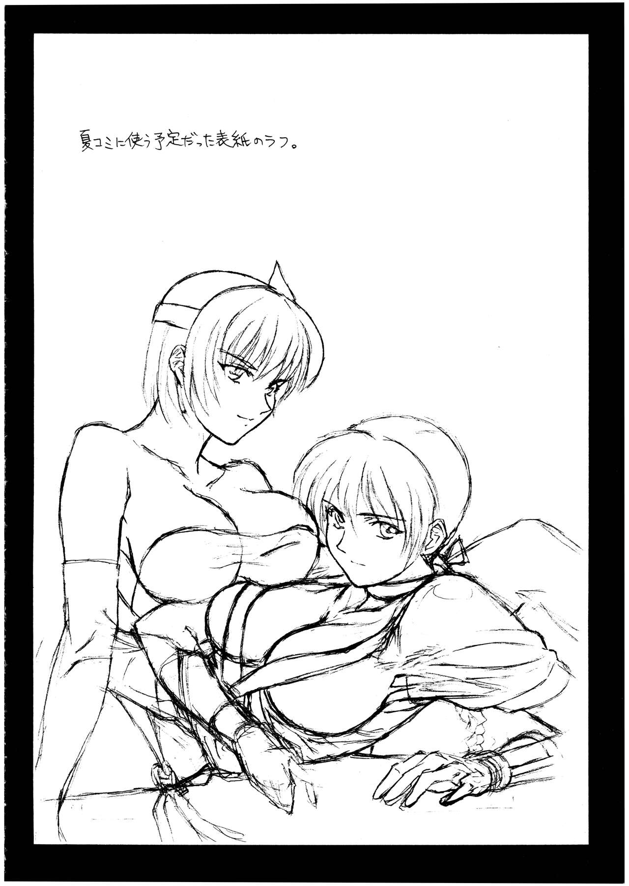 Pretty Well 5 page 10 full