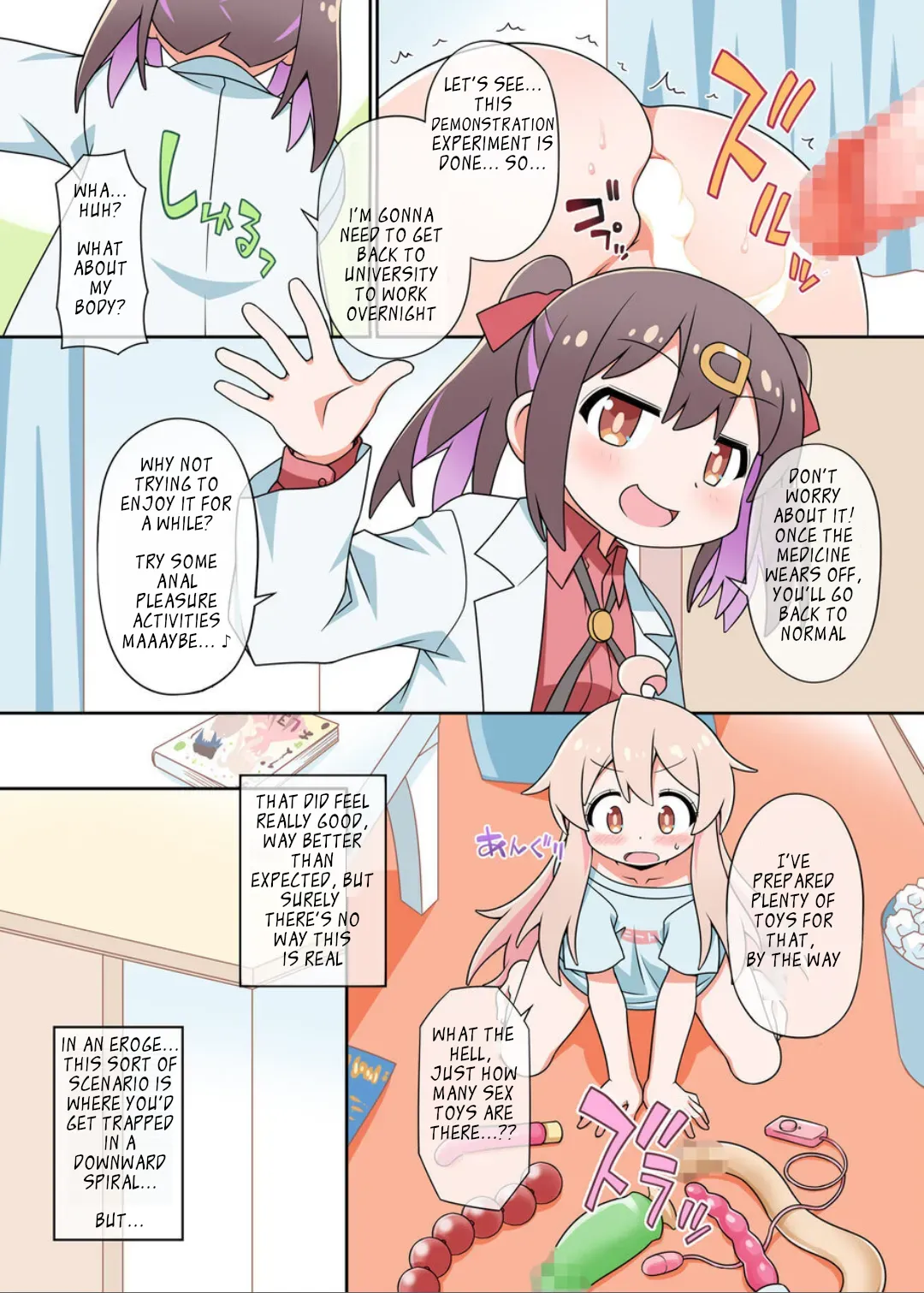 Onii-chan wa Mae mo x Ushiro mo Oshimai ni Narimashita! page 10 full