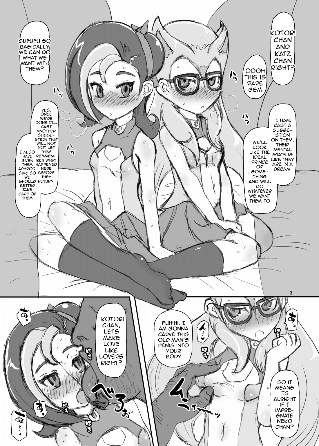 Kotori to Koneko page 2 full