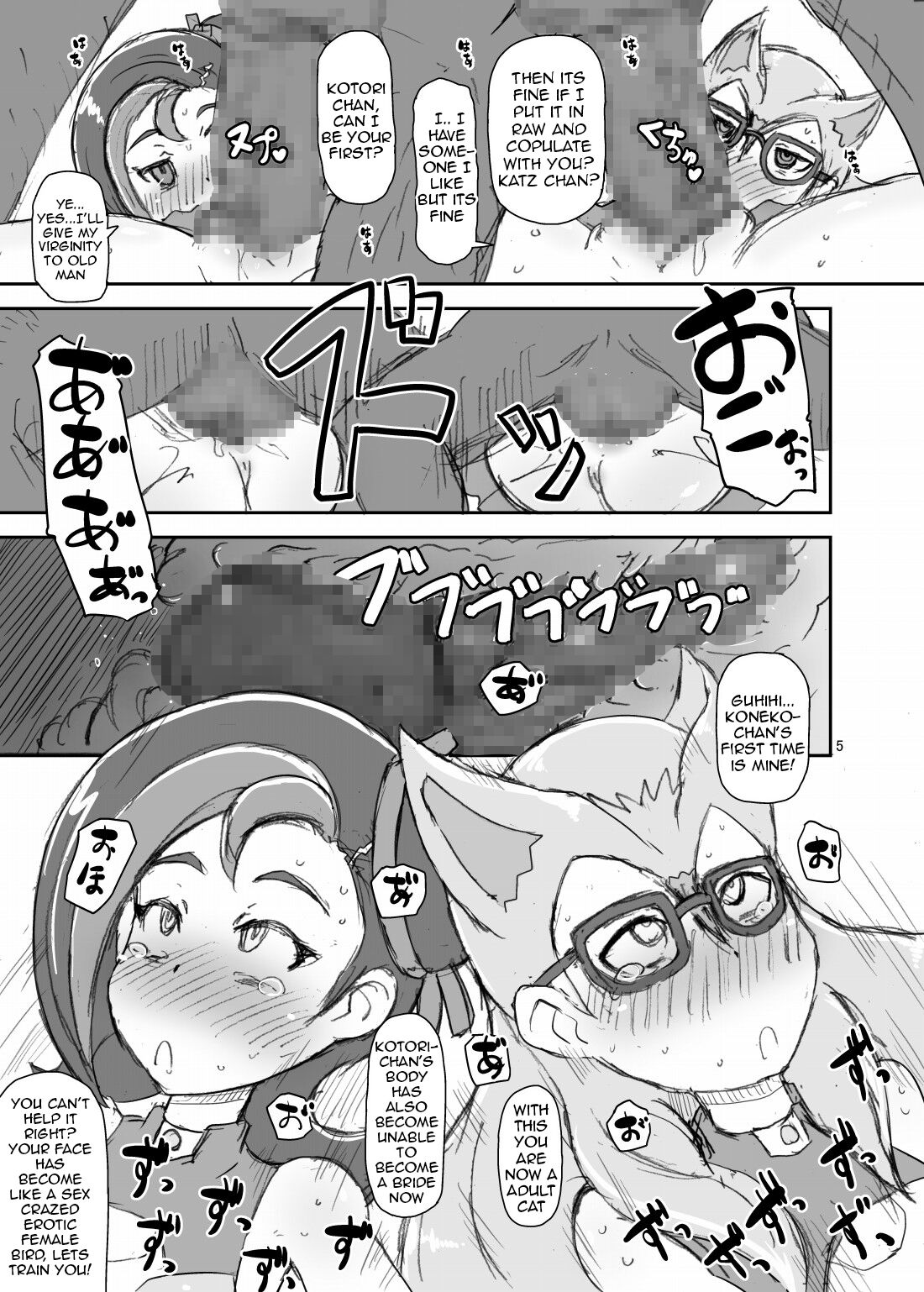 Kotori to Koneko page 4 full