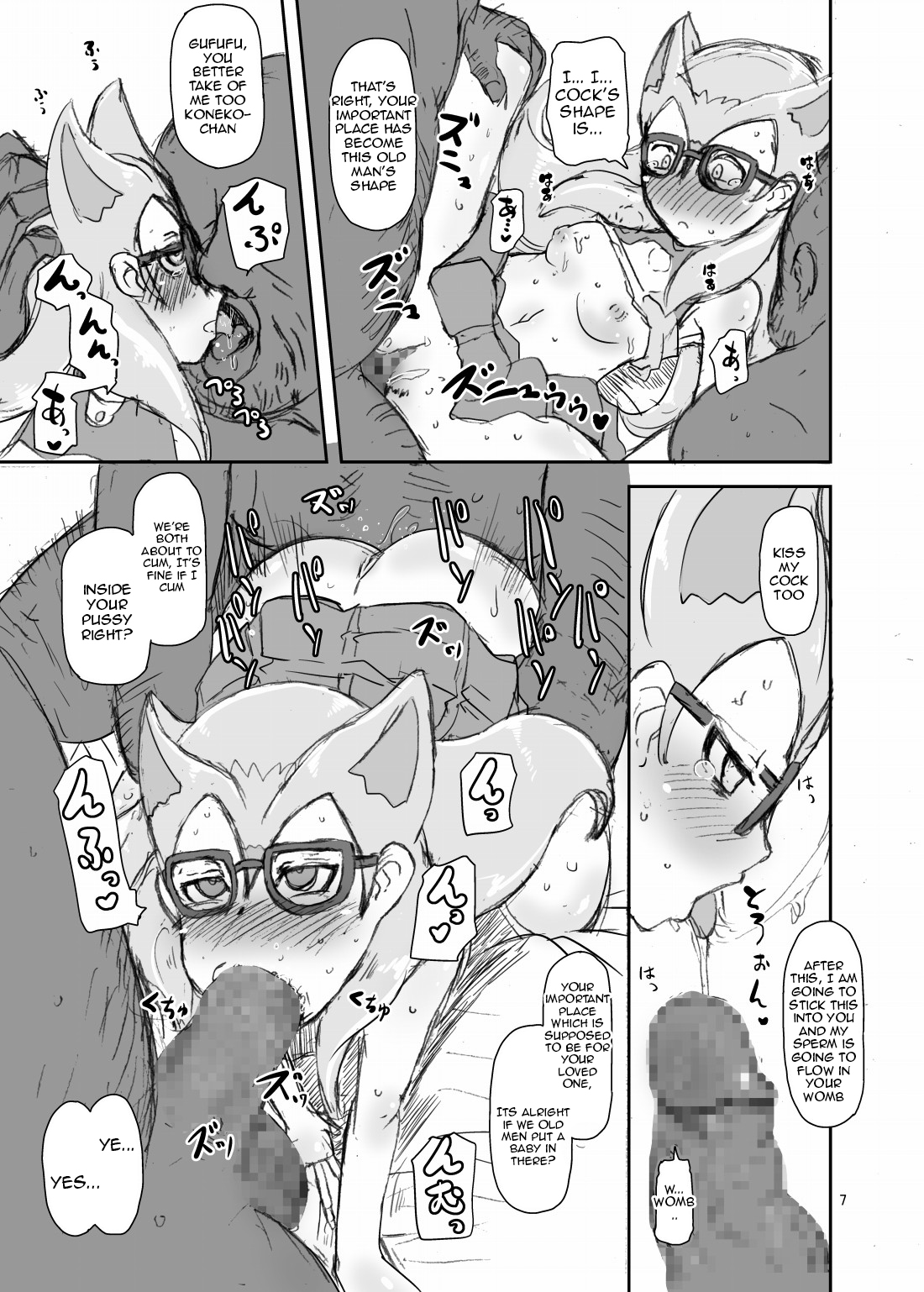 Kotori to Koneko page 6 full