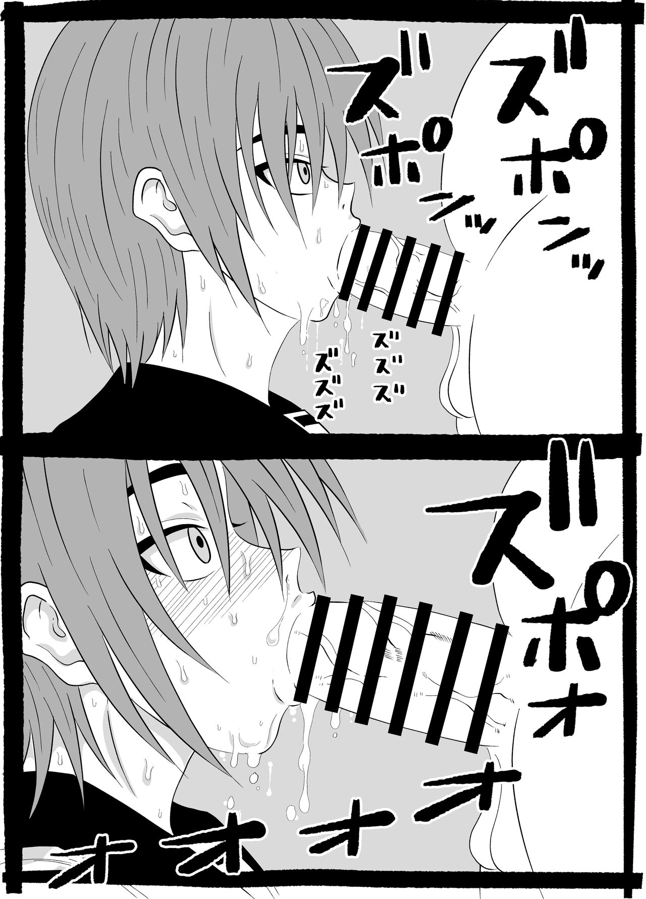 Joshikousei no Nichijou page 4 full