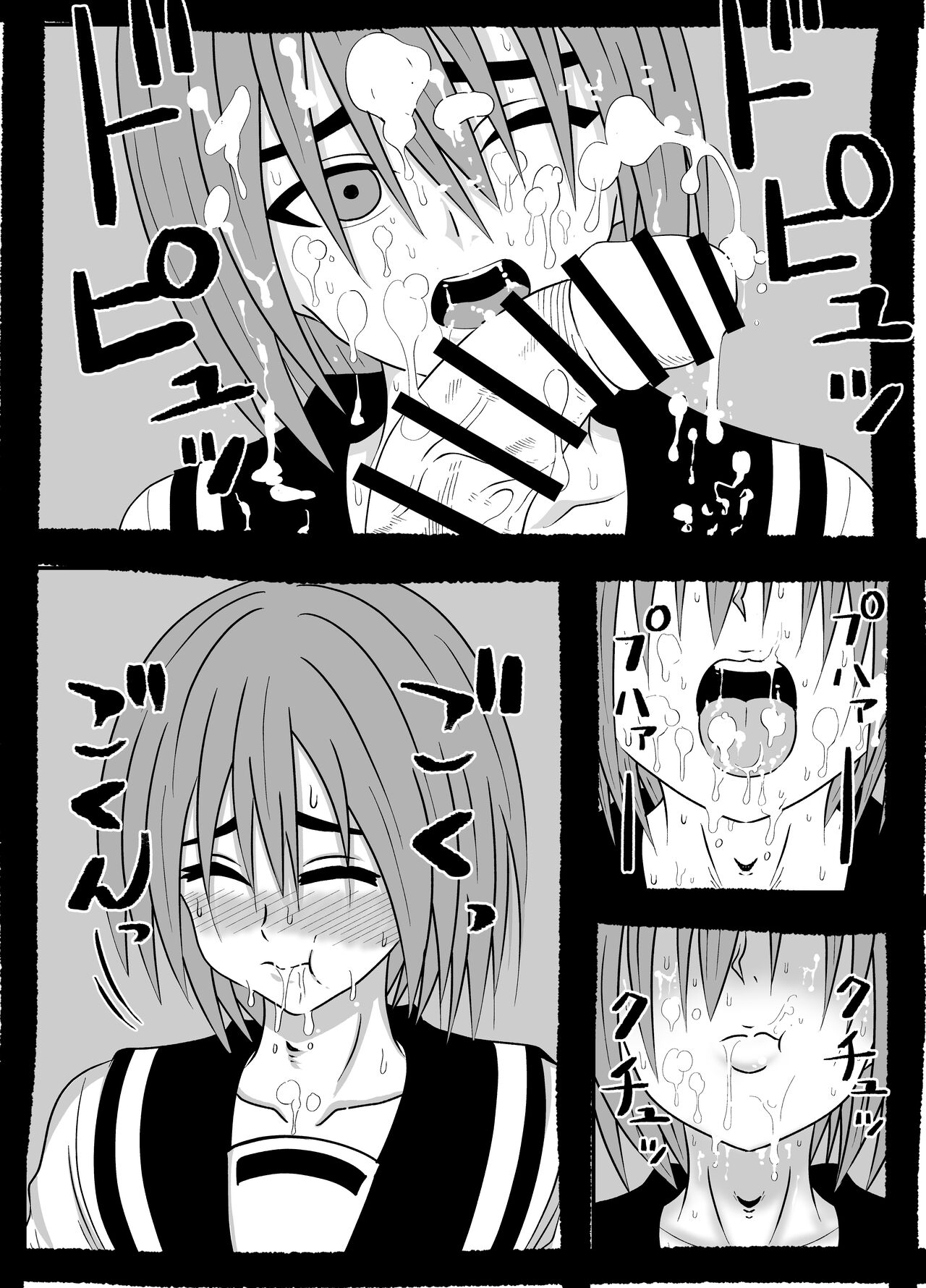 Joshikousei no Nichijou page 5 full