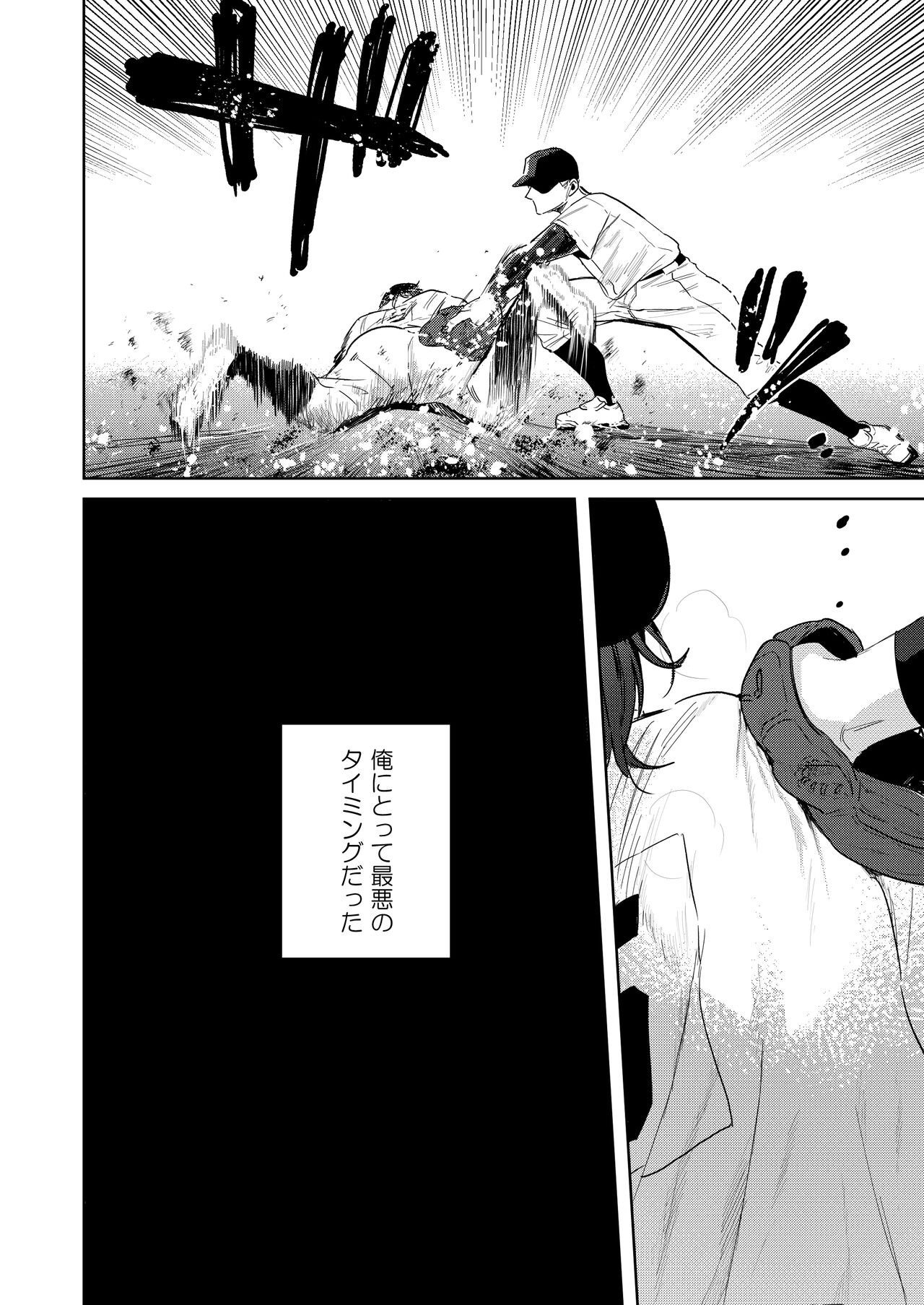 Nodamabu Bucho wa Onna no ko - Onani Daisuki TS Kyonyu Bucho ni Renzoku-chu Dashi page 4 full