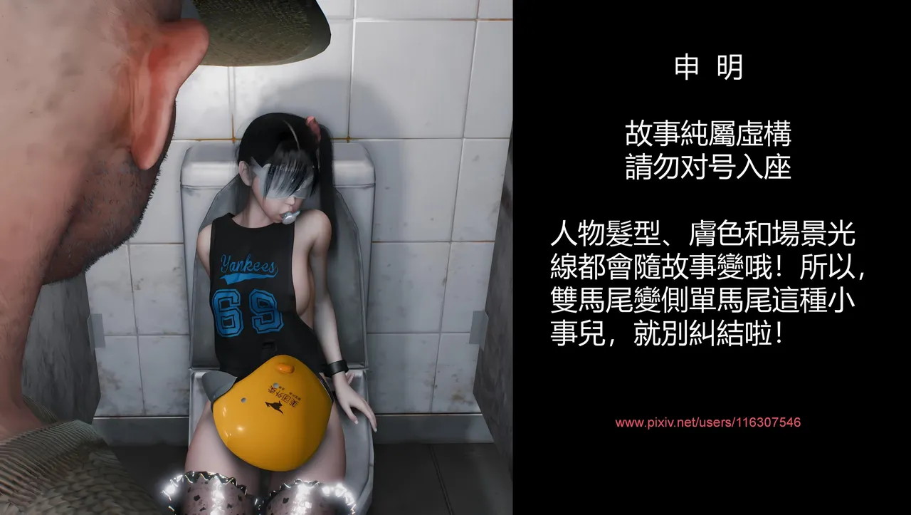 阿当作品 校花很忙 筱兰篇三 香肠与铁罐 精选100P图册【写实 双马尾 调教 爆菊...】 page 3 full