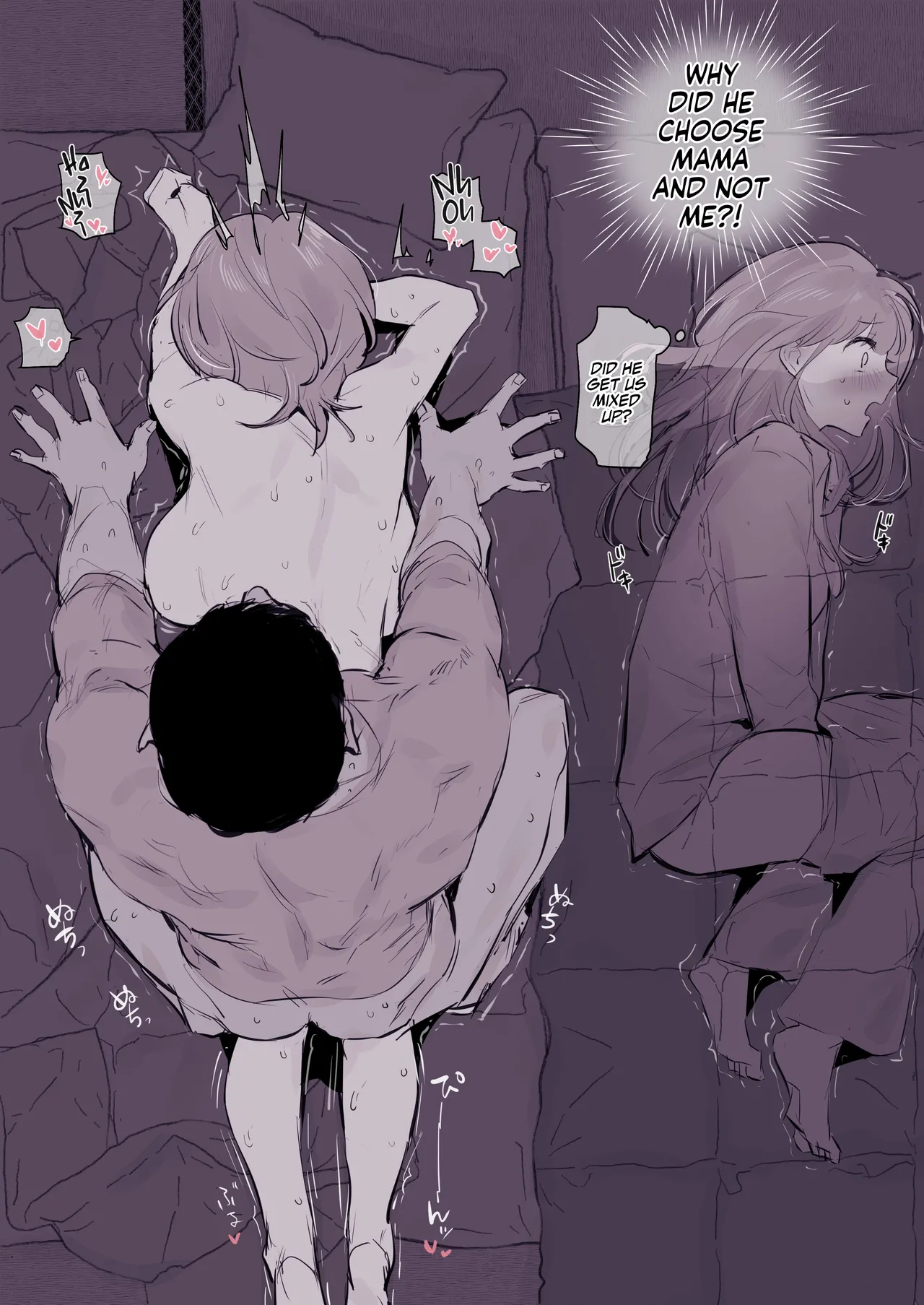 Shinseki no Obasan | My MILF Auntie page 2 full