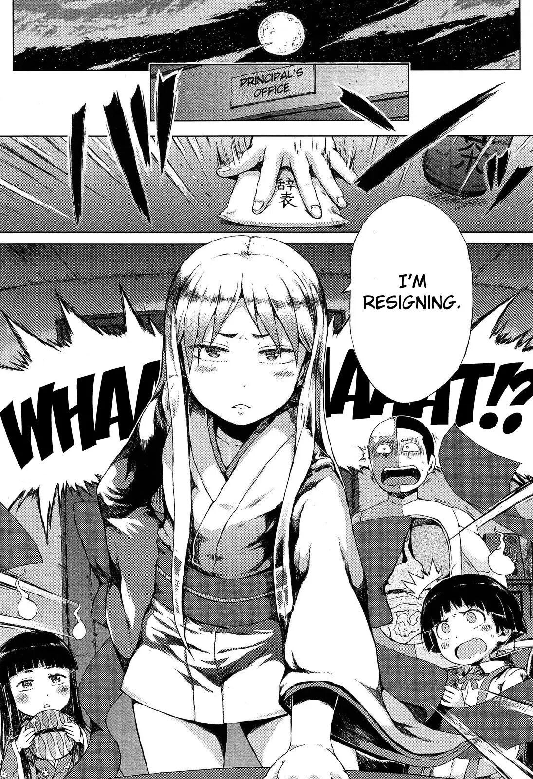 Locker no Kamisama | Locker God page 4 full