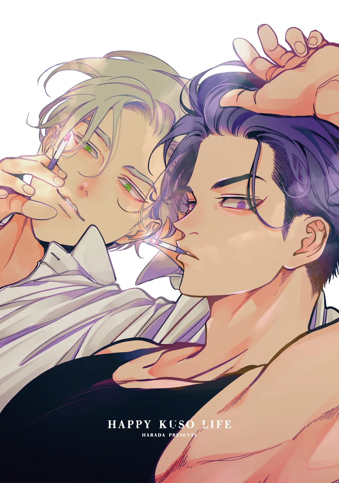 Happy Kuso Life 5 | 極樂鳥日子 5 page 3 full