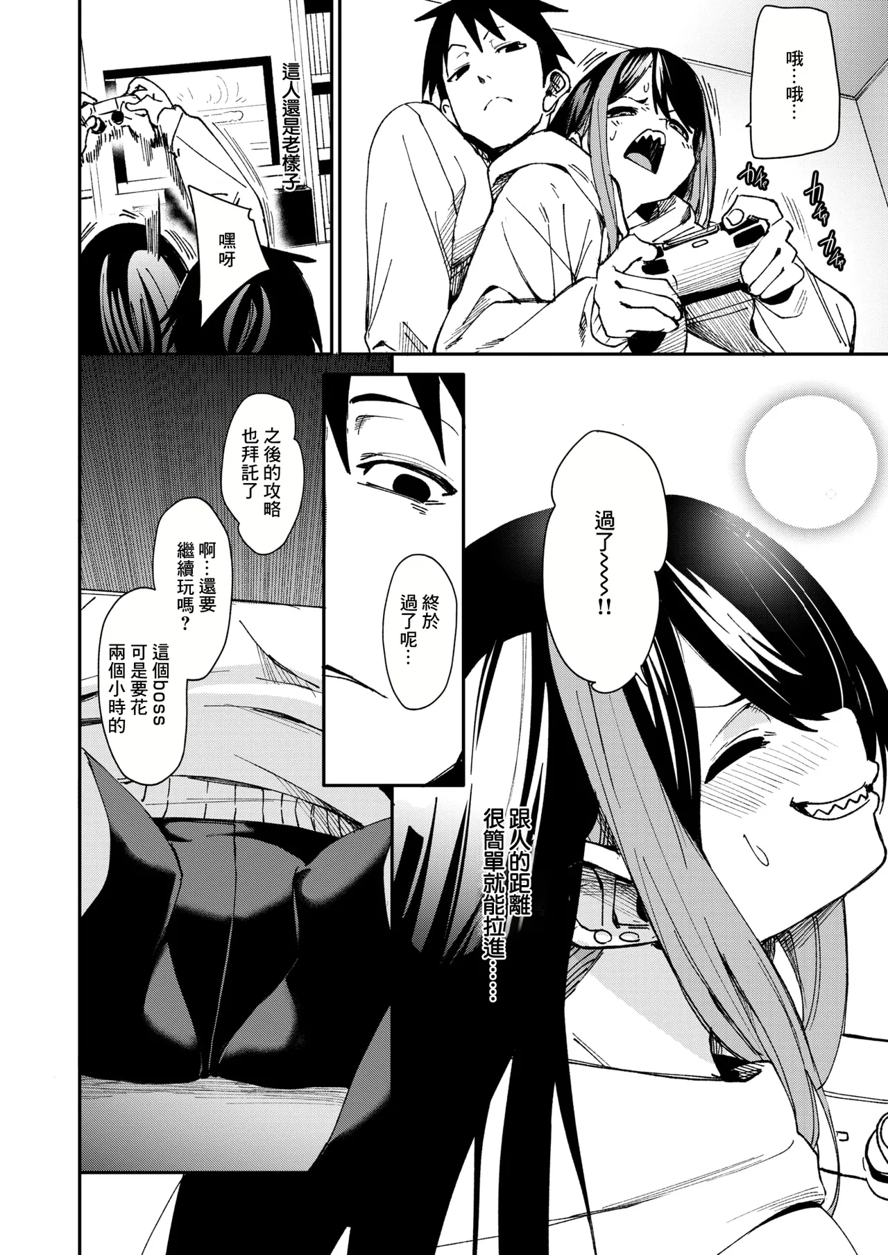 Place to be page 8 full