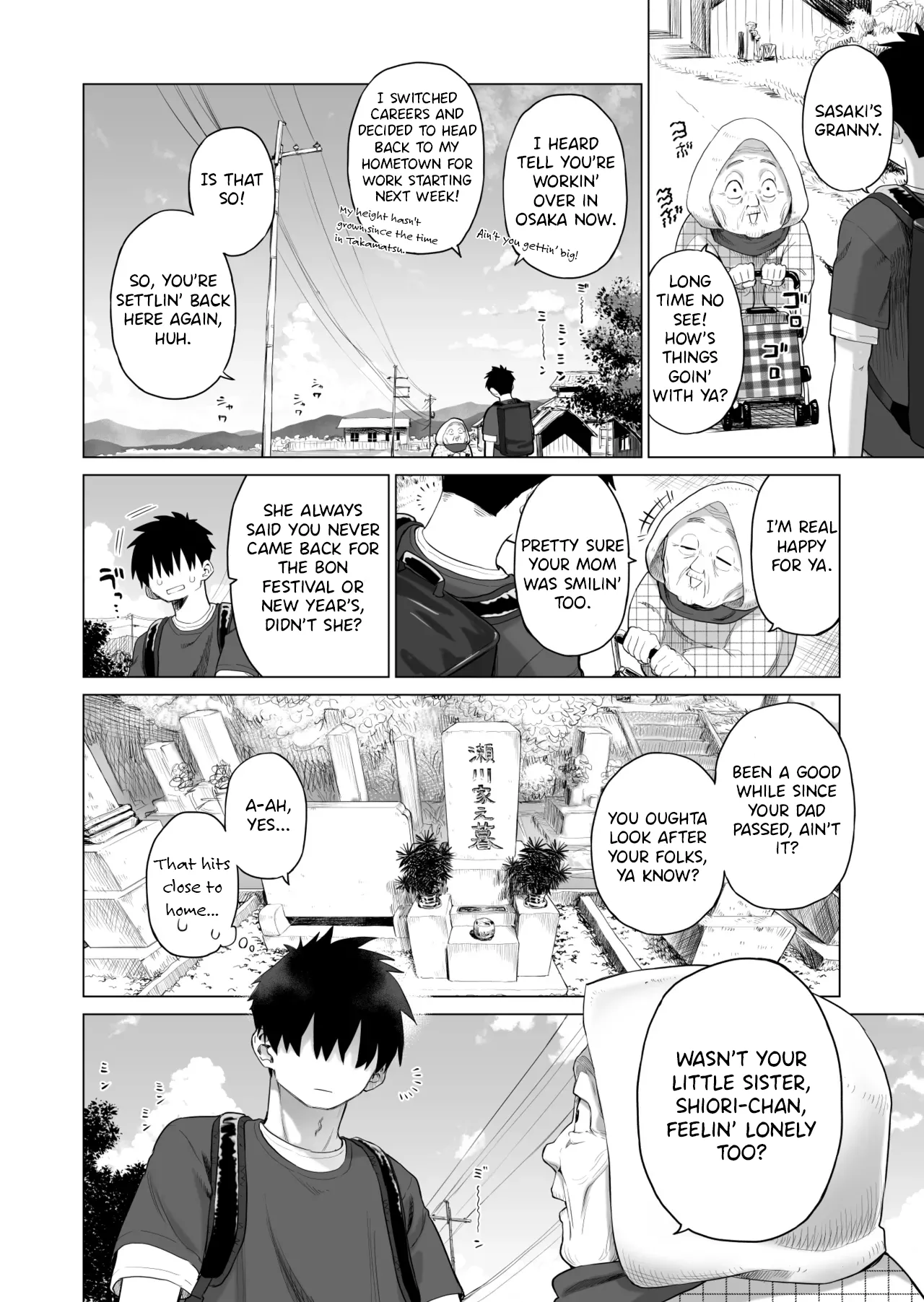 Inaka Imouto to Muchi no Yuuwaku | The Country Little Sister and The Temptation of Innocence page 5 full