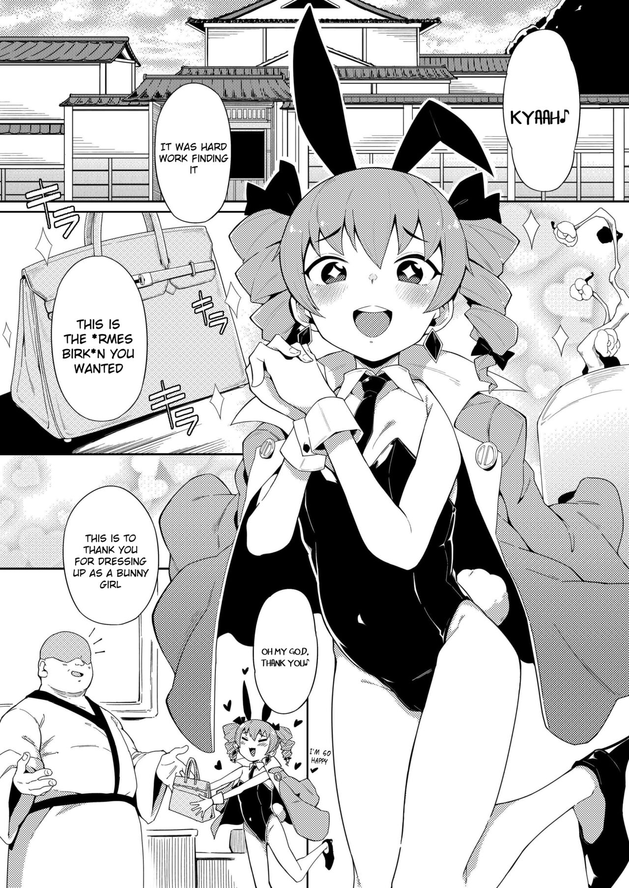 Joon-chan no Oshiri Hon page 2 full