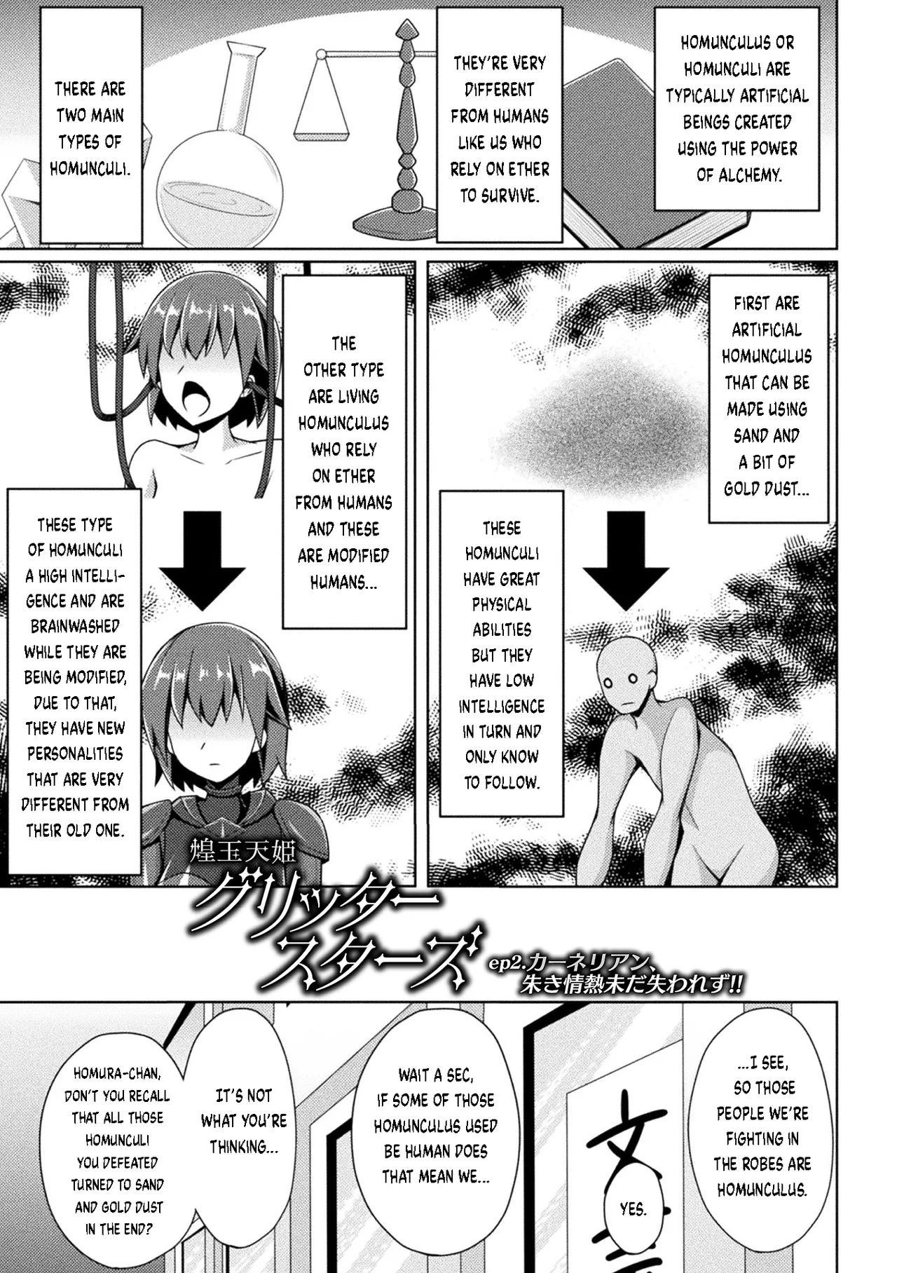 Kougyokutenki Glitter Stars Ch 2 - 6  + Extras page 3 full