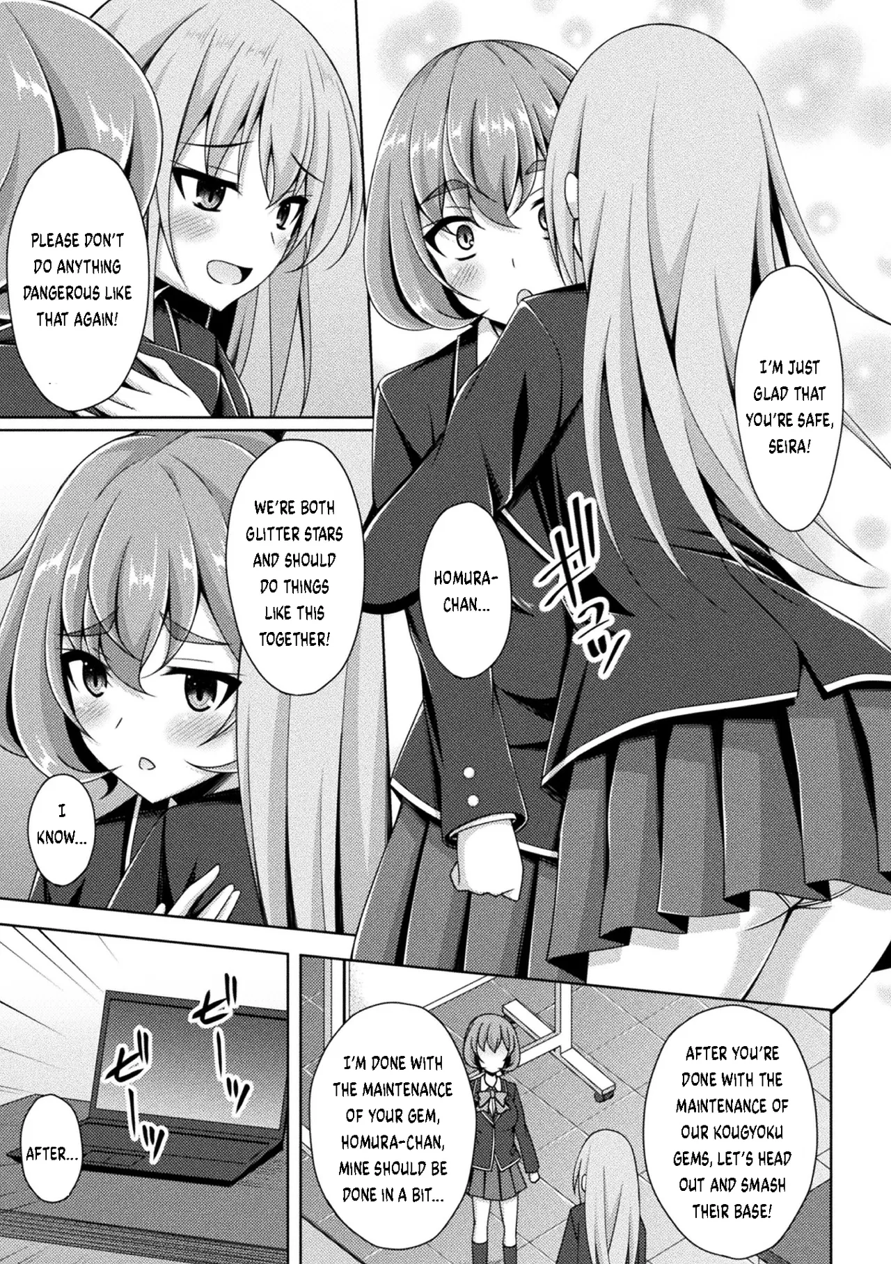 Kougyokutenki Glitter Stars Ch 2 - 6  + Extras page 5 full