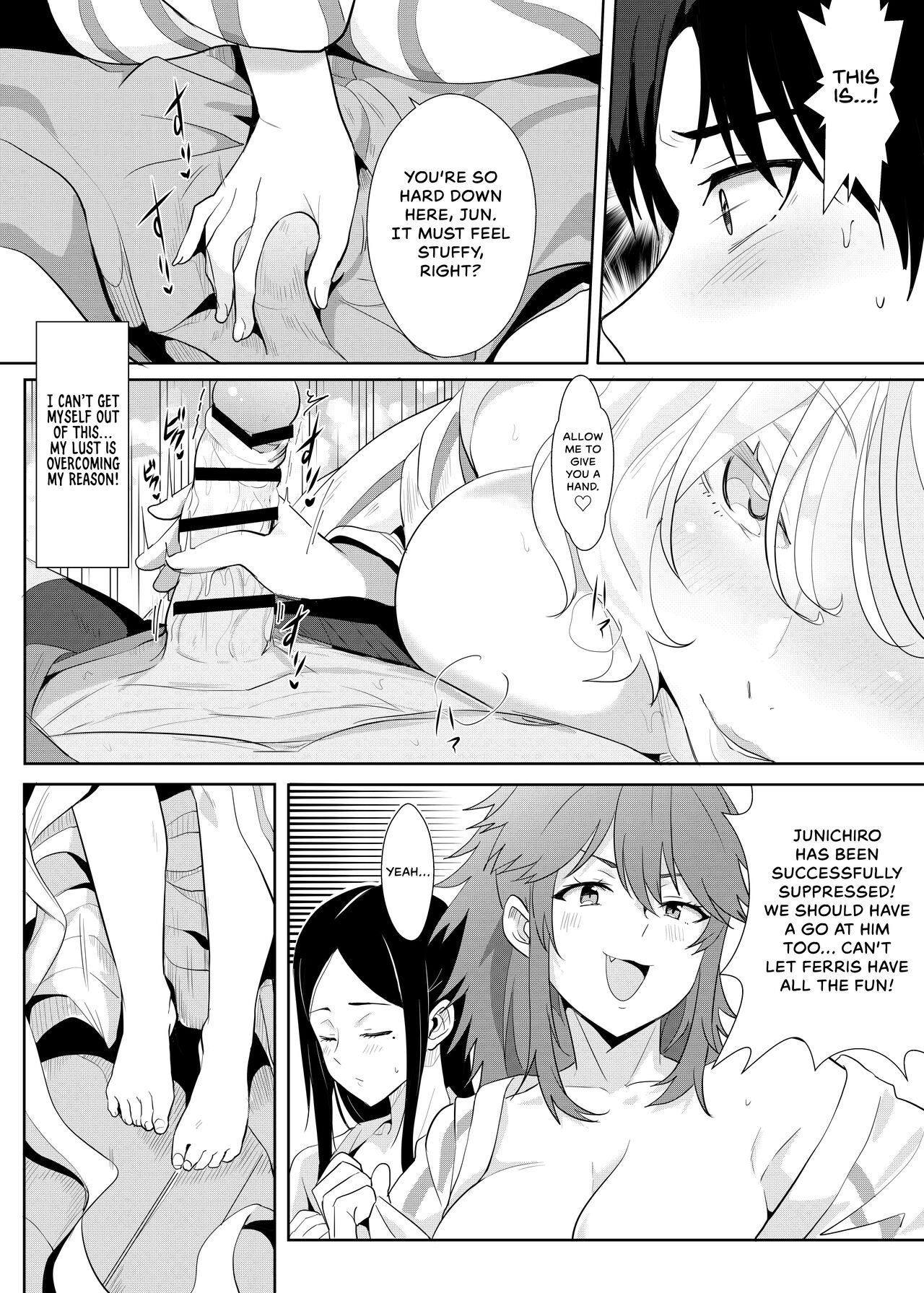 Going On A Hotspring Trip With Tomos Mom And Her Friends! page 8 full