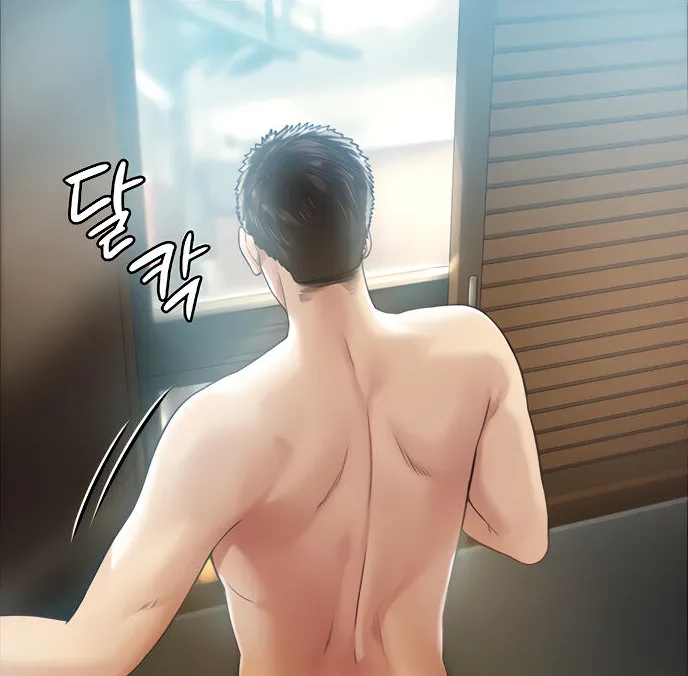 Queen Bee - Chapter 174-176 - Dallee Gets Dominated page 1 full