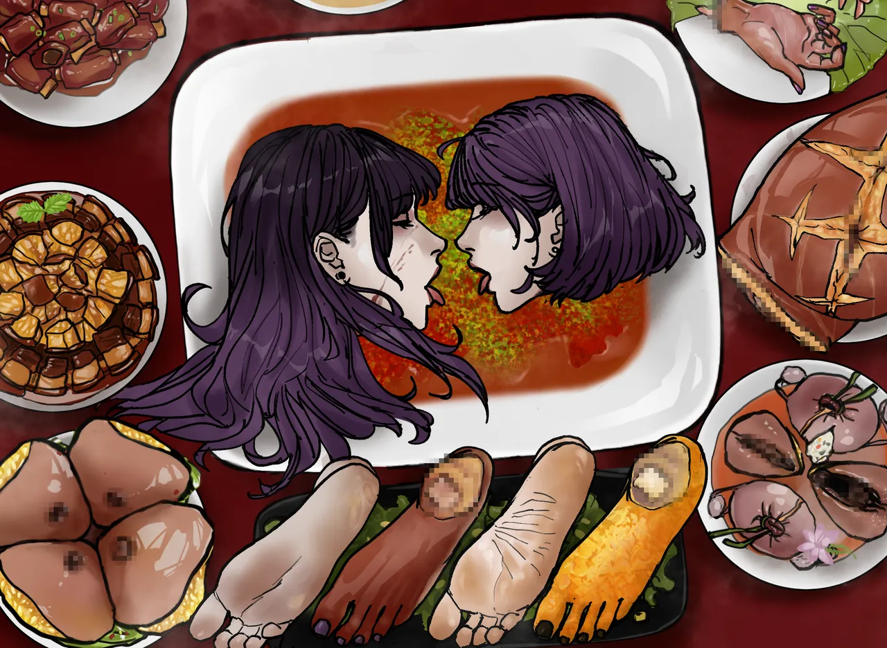 姐妹肉 page 1 full