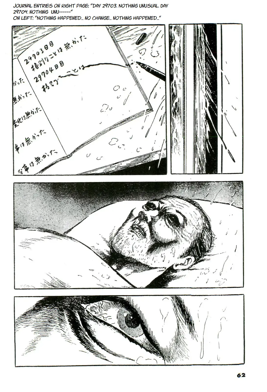 Shi no Toko yori | From My Deathbed page 10 full