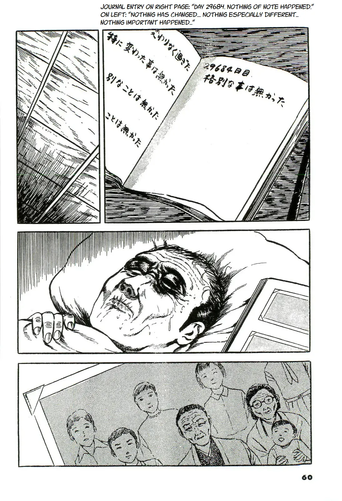 Shi no Toko yori | From My Deathbed page 8 full