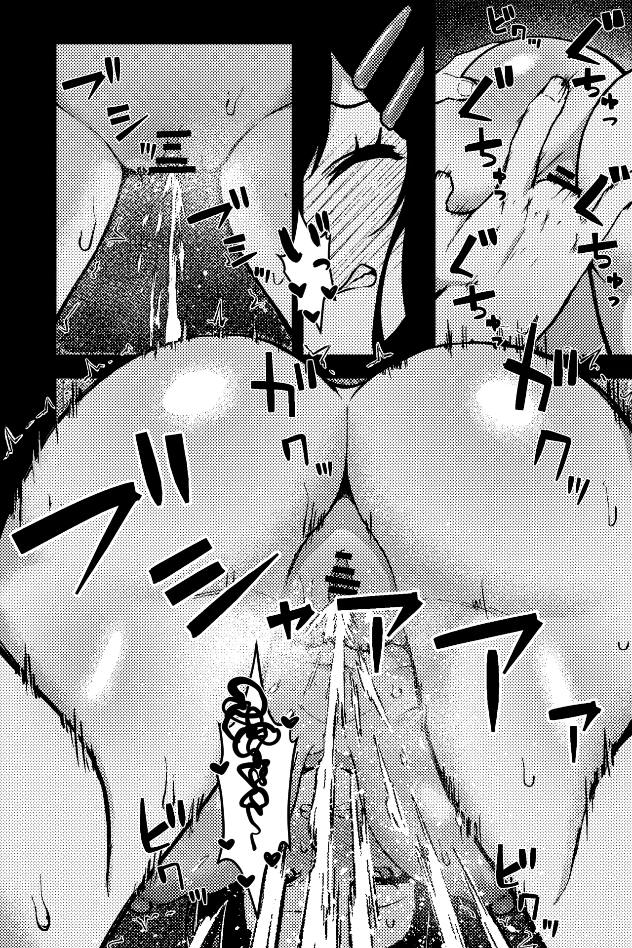 路地裏JK～JK通りの舞香ちゃん～ page 9 full