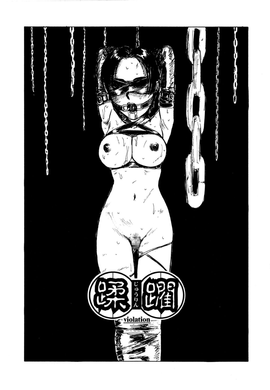 Hitsuji-tachi no Monzetsu | Sheeps' Faint in Pain page 7 full