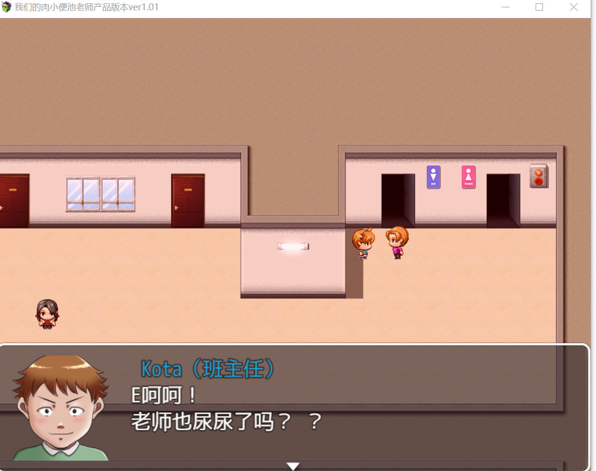 僕らの肉便器先生 ヤンママ教師の変態生活汉化版（cartmanyang） page 2 full