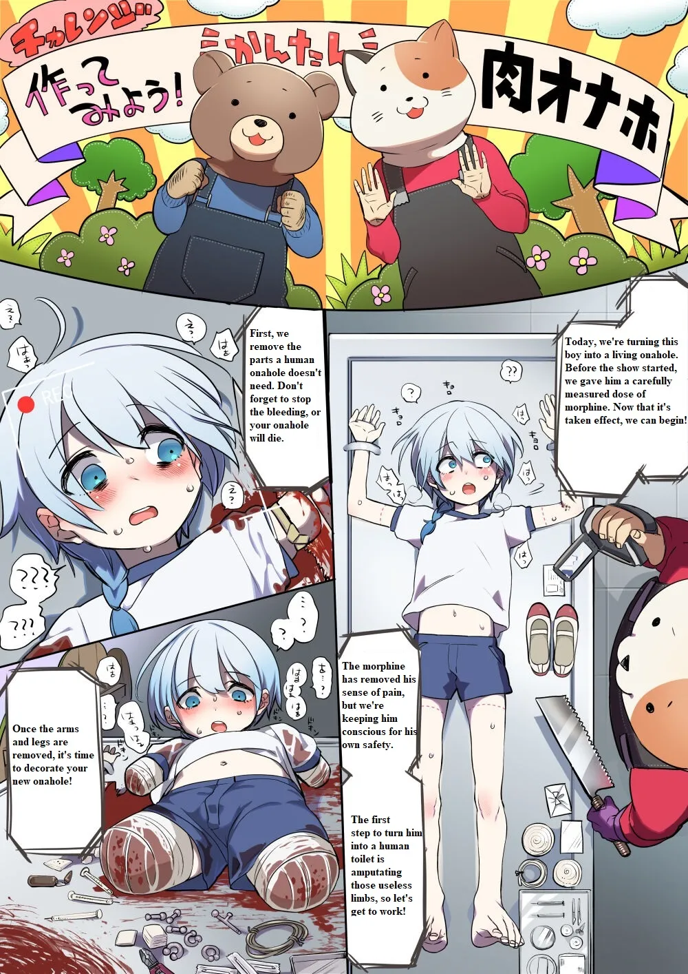 Let's Make It! Easy Flesh Onahole! page 1 full