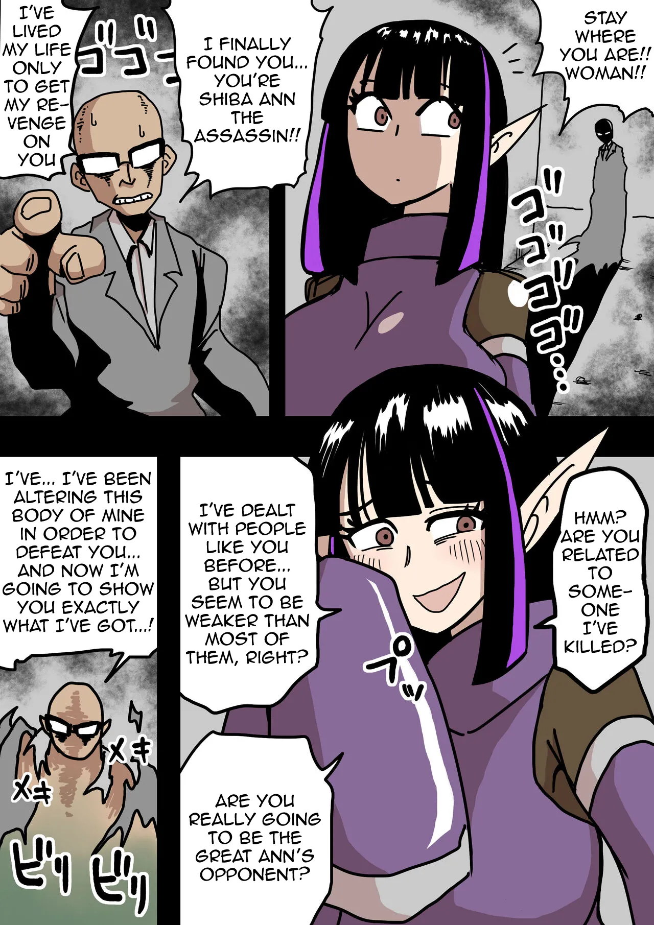 nanishite mo yo-sa-sōna musume page 2 full