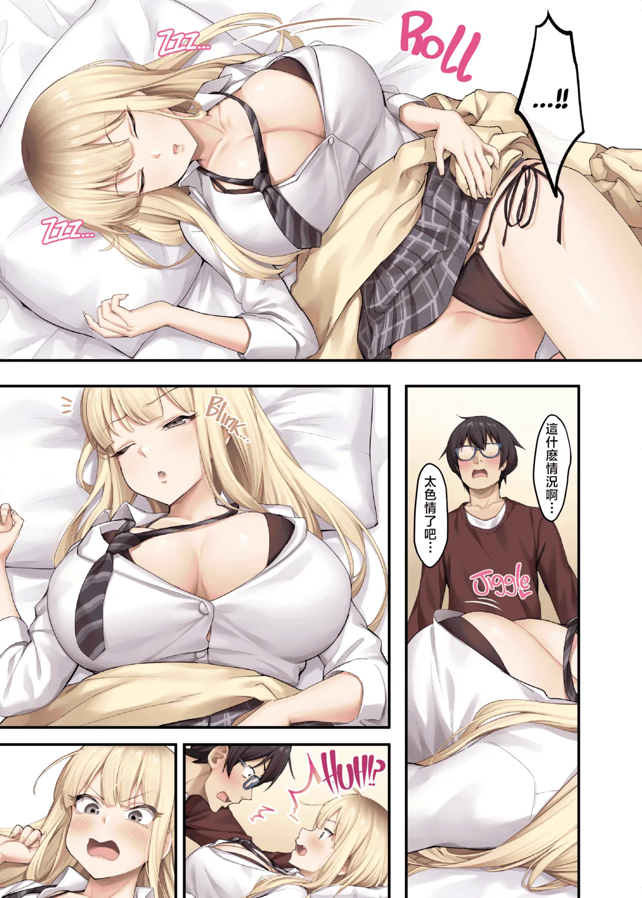 しえん page 10 full