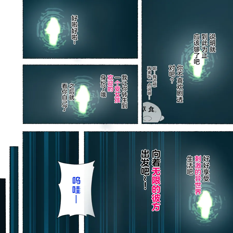 队伍中的魔法师中了魅魔的诅咒~奇幻世界的大姐姐们 | Party no Mahoutsukai-san ga Succubus no Noroi ni Kakatte Shimaimashita.... Fantasy no Onee-san-tachi page 6 full