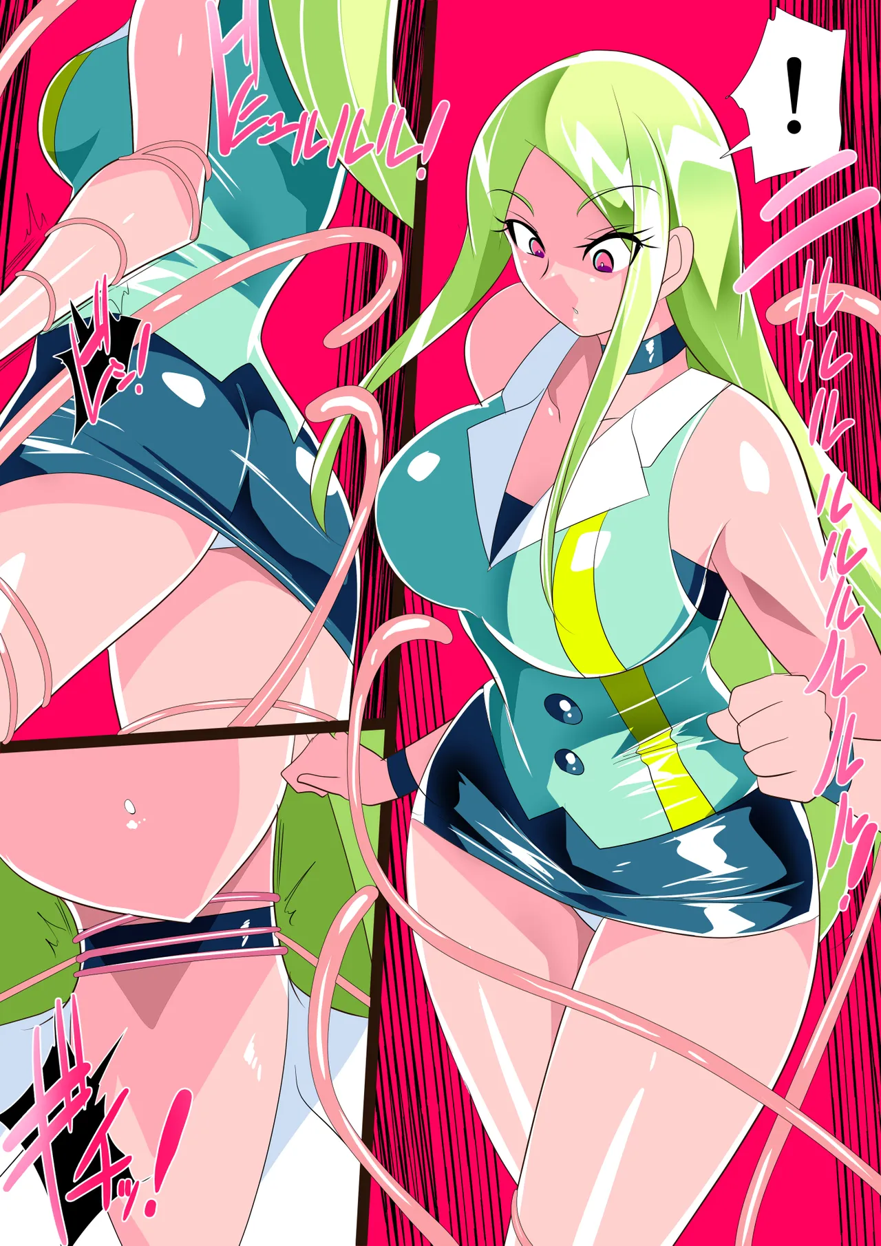 Heroine Harassment page 4 full