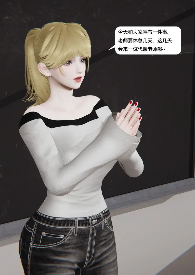 The Unforgettable Vacation of a Female Teacher page 4 full