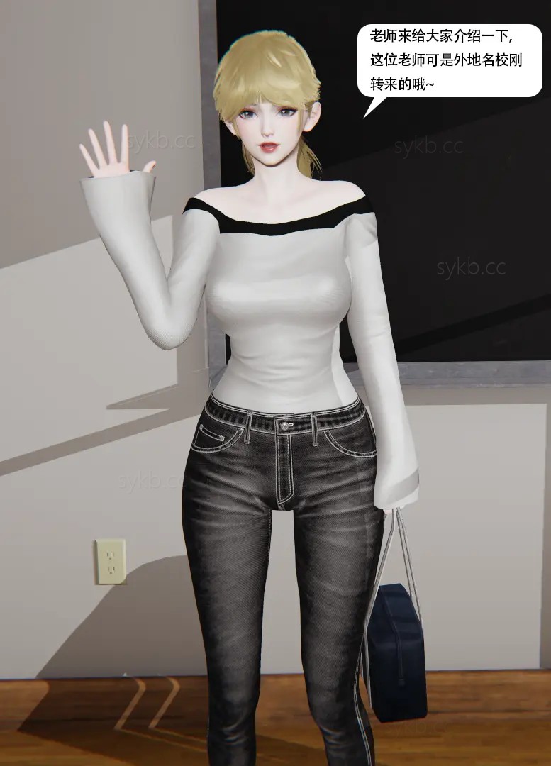 The Unforgettable Vacation of a Female Teacher page 5 full