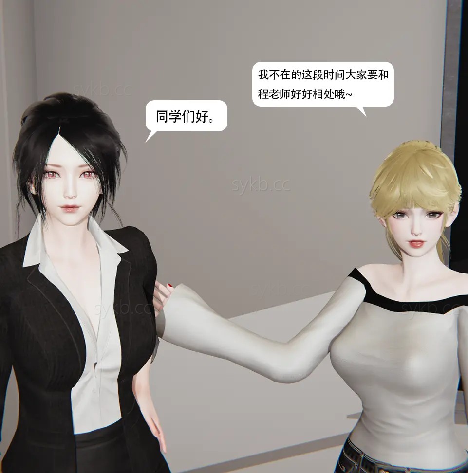 The Unforgettable Vacation of a Female Teacher page 6 full