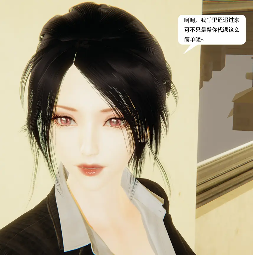 The Unforgettable Vacation of a Female Teacher page 9 full