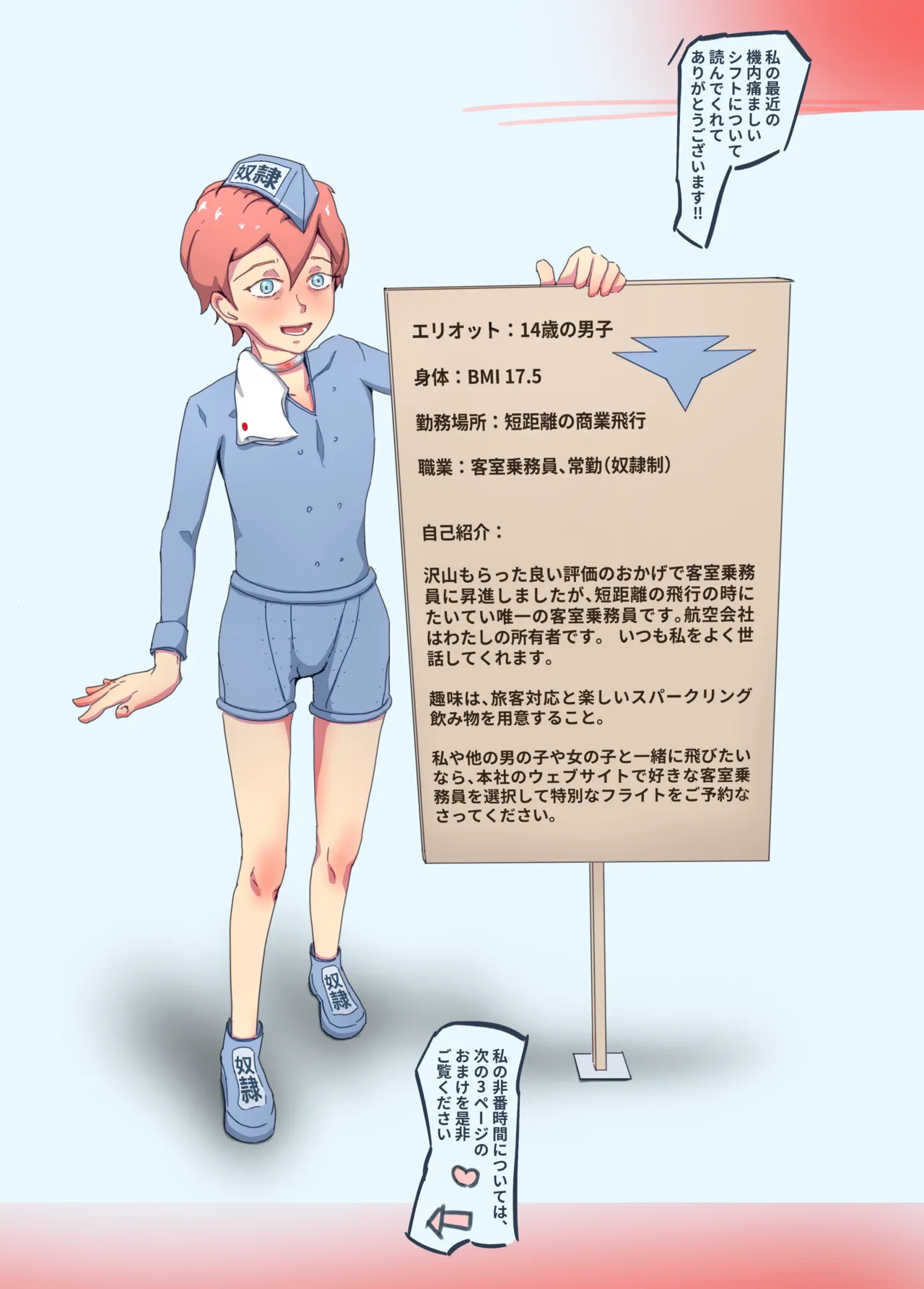 Buzzers and rape page 7 full