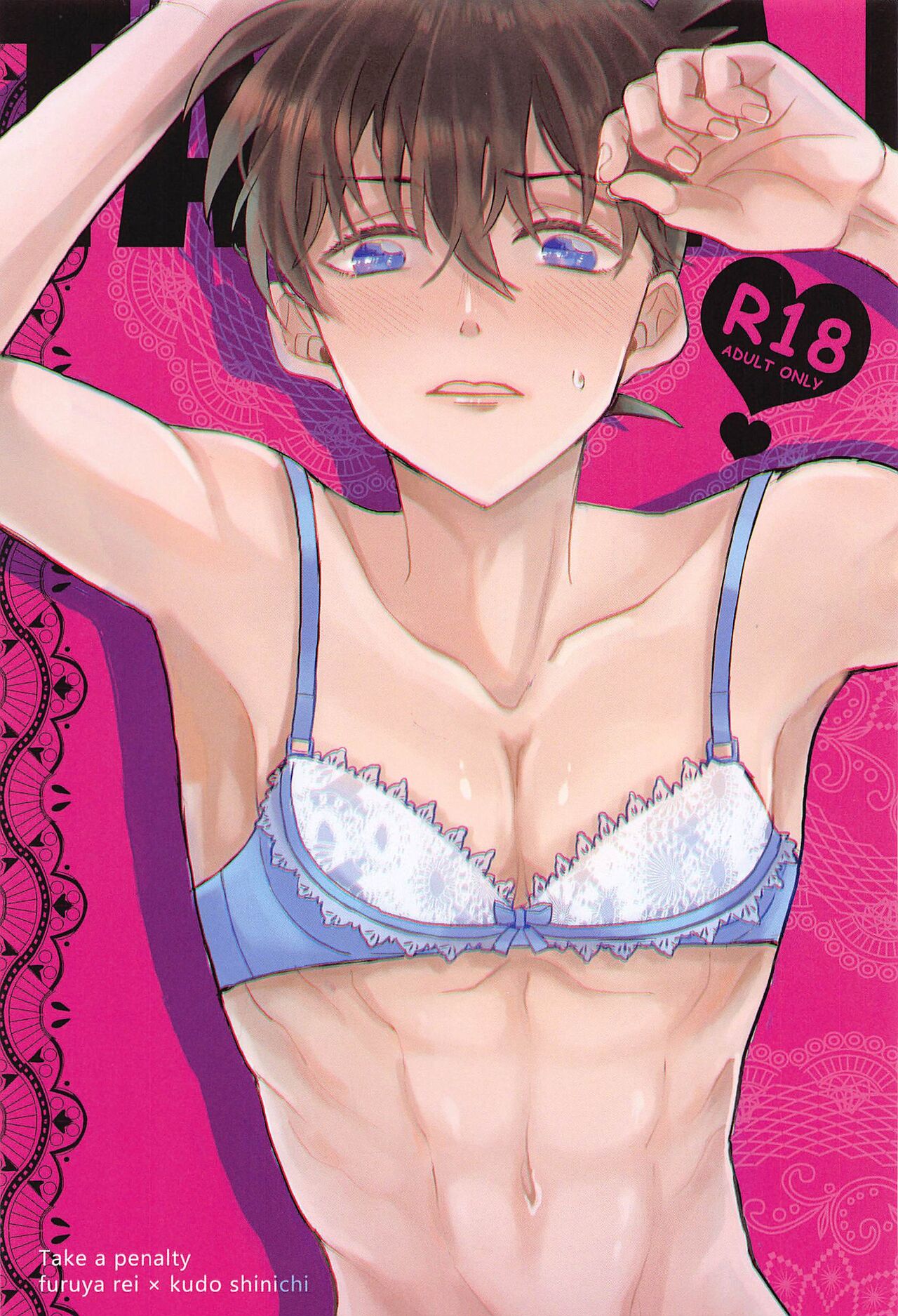 Take a penalty page 2 full