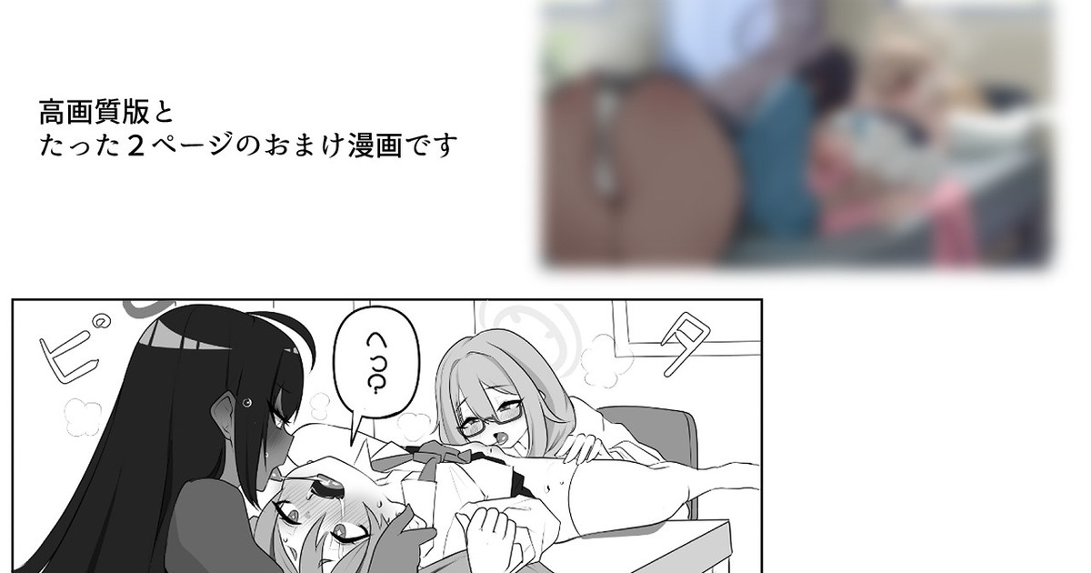 平和的に情報を聞き出す方法を模索するアカネとカリン page 1 full