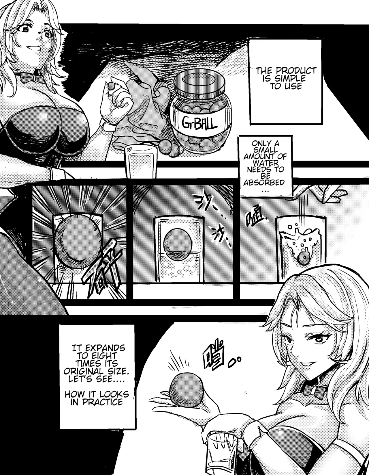G-Ball page 2 full
